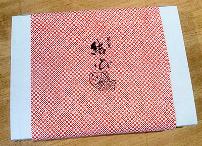 結びの箱