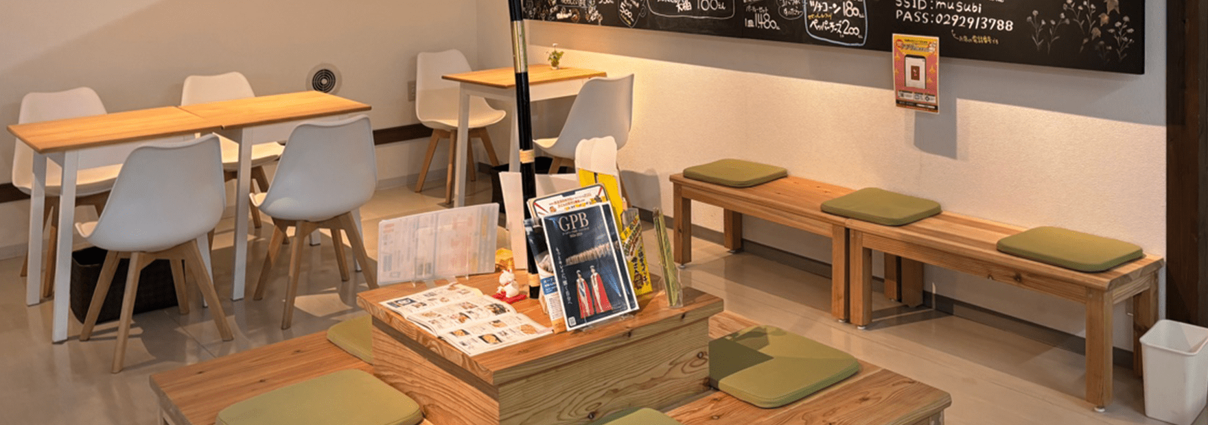 アクセス・店舗情報
